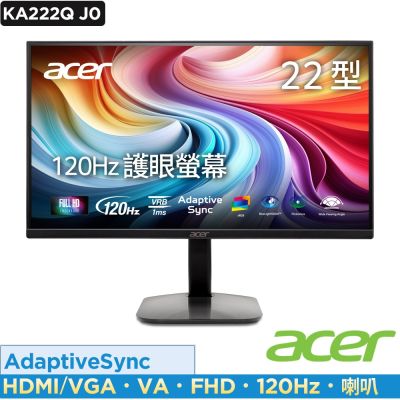 Acer 宏碁 KA222Q J0 22型電腦螢幕｜120hz 順暢畫面再提升