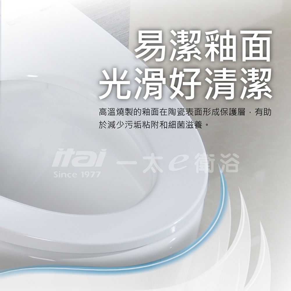 ITAI一太 ET-7009 - 詳情1