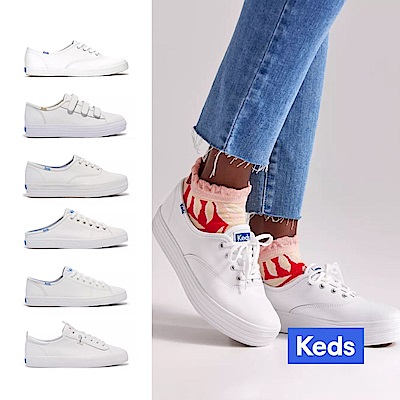Keds人氣休閒/小白鞋特談價