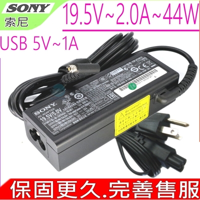 SONY 19.5V 2.0A 44W 變壓器 原裝 索尼SVF13N Fit 13A F13N Fit 11A SVT11 Tap11 SVT1121 SVT1122 VGP-AC19V74