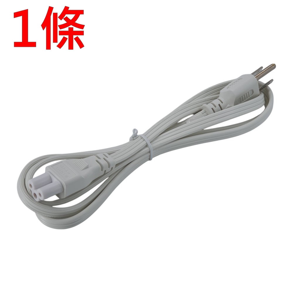 I-SHENG 鎰勝筆電原廠白色三孔3*0.824mm 1.5米梅花孔充電線米老鼠電源