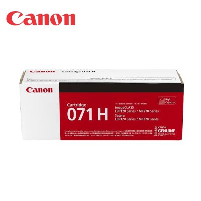 CANON CRG-071H 原廠高容量黑色碳粉匣 (適用LBP122dw、MF272dw、MF275dw)