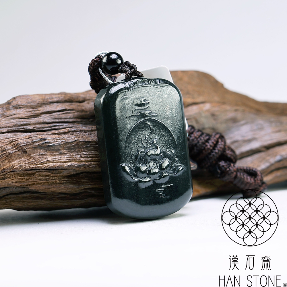 漢石齋】天然和田玉一品清蓮玉佩吊墜黑青玉(25*38*9mm) | 漢石齋