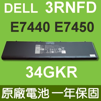戴爾 DELL 3RNFD 原廠電池 T19VW V8XN3 34GKR E7440 E7450 14-7000 54WH