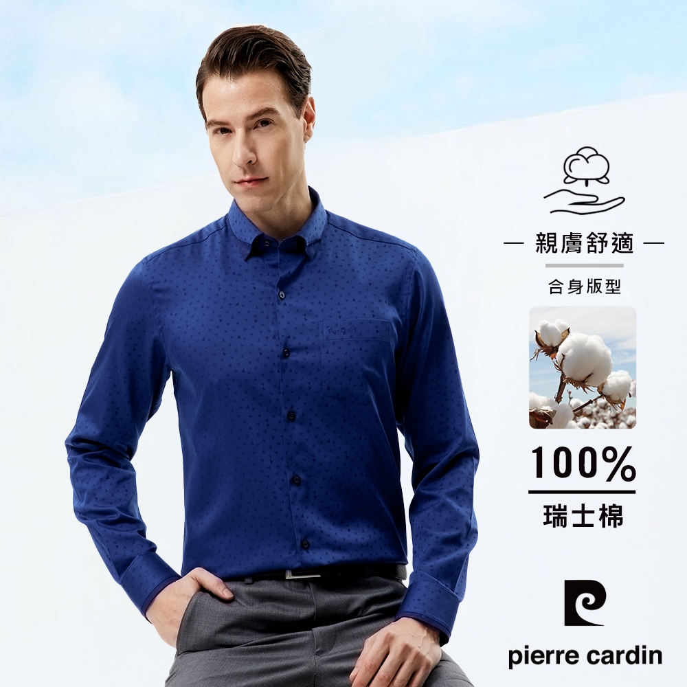 pierre cardin 皮爾卡登 男襯衫 進口素材合身版時尚釘釦領剪接素色緹花長袖襯衫_深藍色(91801-37) (深藍色系)