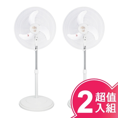 五月花16吋鷗翼扇葉空氣循環涼風扇(超值2入組) TS-1699