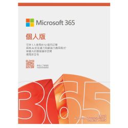 『微軟office』限時89折