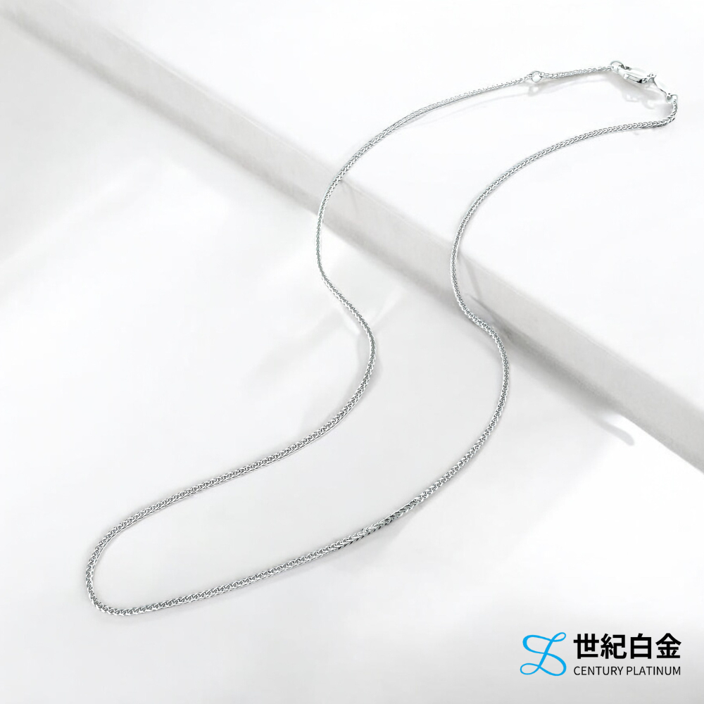 世紀白金】 Pt950鉑金項鍊鉑金蕭邦鍊項鍊｜經典百搭設計可調整長度41~43公分| 世紀白金| Yahoo購物中心