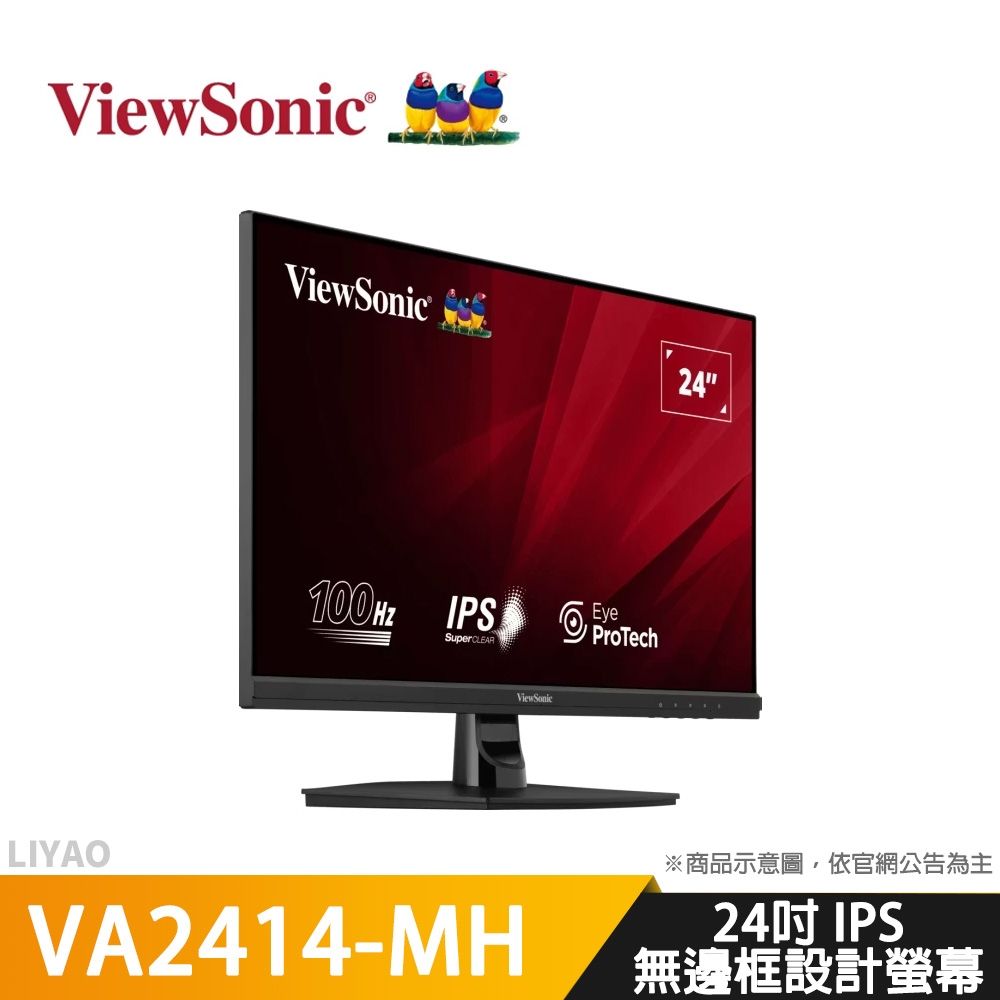 ViewSonic 優派 VA2414-MH 24吋 無邊框設計螢幕