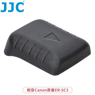 JJC副廠Canon熱靴保護蓋HC-ERSC3熱靴腳座蓋(相容佳能原廠ER-SC3熱靴蓋)適EOS R1,R3,R5II,R6II,R7,R8,R10,R50V,V1