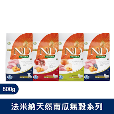 法米納 Farmina｜PD 800g｜ND天然南瓜無穀系列犬糧 (2入組) 800克 狗飼料 狗乾糧 狗糧 全齡犬 挑嘴 無穀