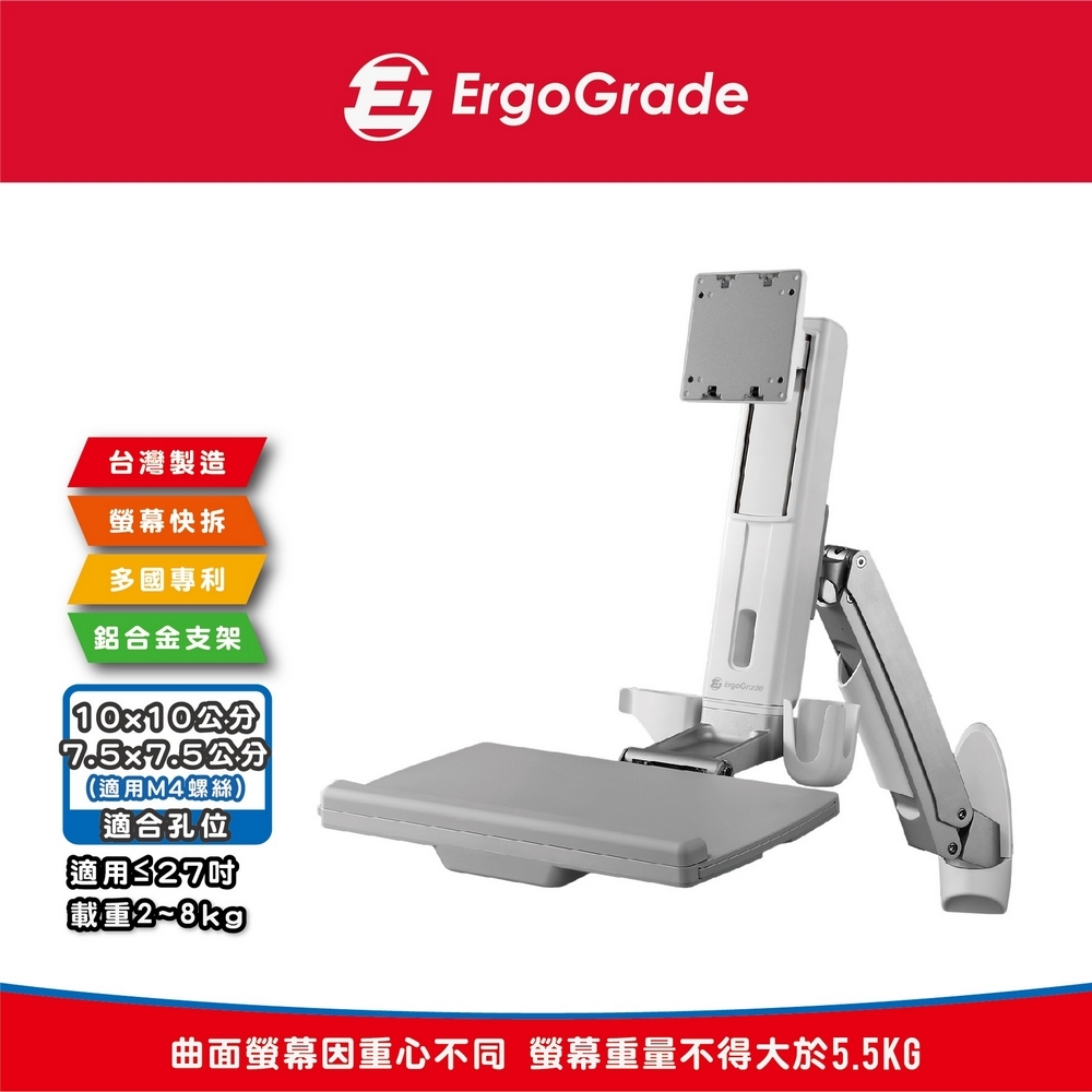 ErgoGrade EGORW10Q - 詳情1