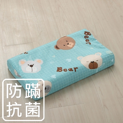 鴻宇 防蟎抗菌 幼童乳膠枕 麻吉熊藍 美國棉