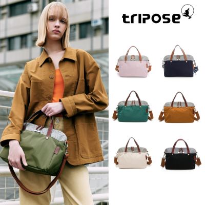 tripose 漫遊系列岩紋玩色兩用手提背包 多色任選