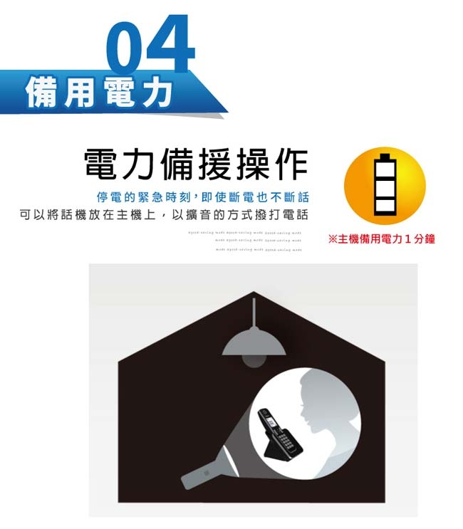 Panasonic國際牌 KX-TGD312TW - 詳情1