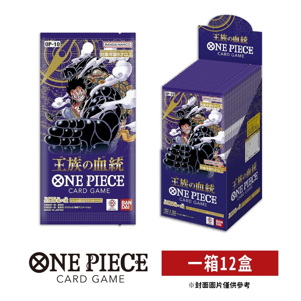 航海王卡牌 ONE PIECE CARD 補充包【OP-10】(一箱) | 集換式卡牌遊戲 | Yahoo購物中心