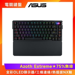 ASUS ROG Azoth Extreme(NX Storm軸)美品 ROG NX Storm軸を採用した高性能メカニカルスイッチ、高耐久性