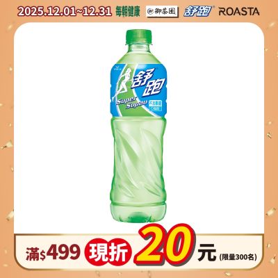 舒跑 運動飲料(590mlx24入)