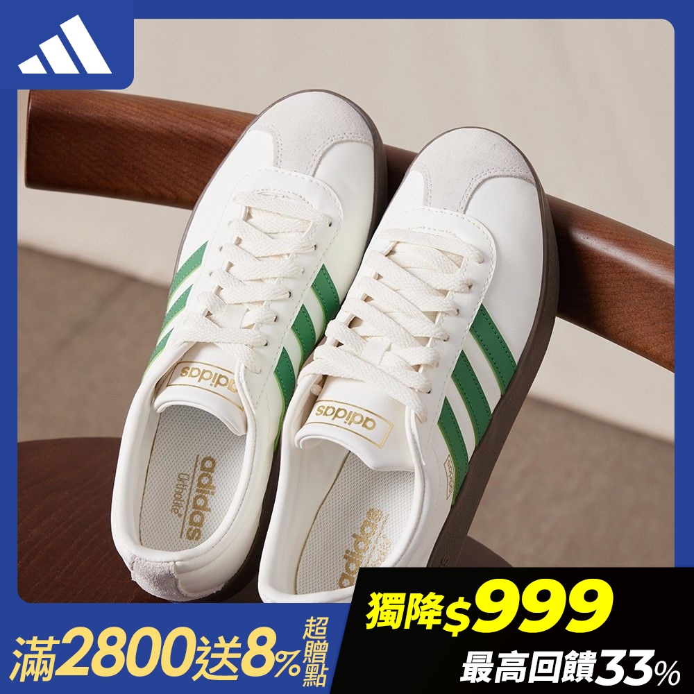 【adidas 愛迪達】 VL COURT系列 運動休閒鞋 男鞋/女鞋 (多款任選) (L款)