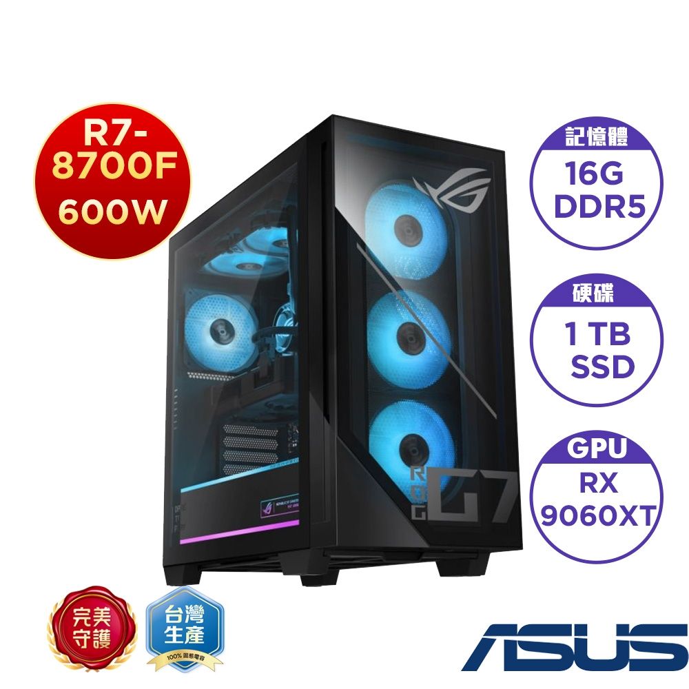 ASUS 華碩 GM700TZ-R8700F126W6A 電競桌上型電腦(R7-8700F/16G/1T_SSD/RX9060XT_16G/600W/Win11 Home)