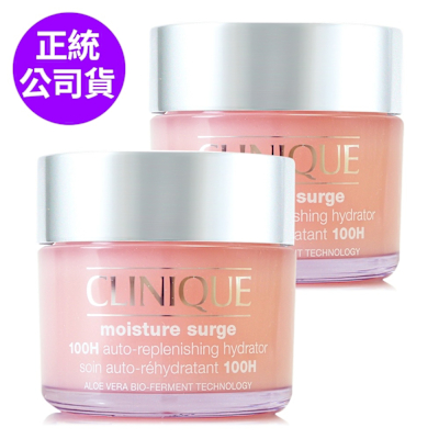 *CLINIQUE倩碧 水磁場100H活水循環保濕凝膠50ml*2(正統公司貨)