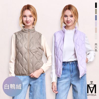 MYVEGA麥雪爾 MA輕量保暖立領/V領衍縫白鴨絨背心-共三款