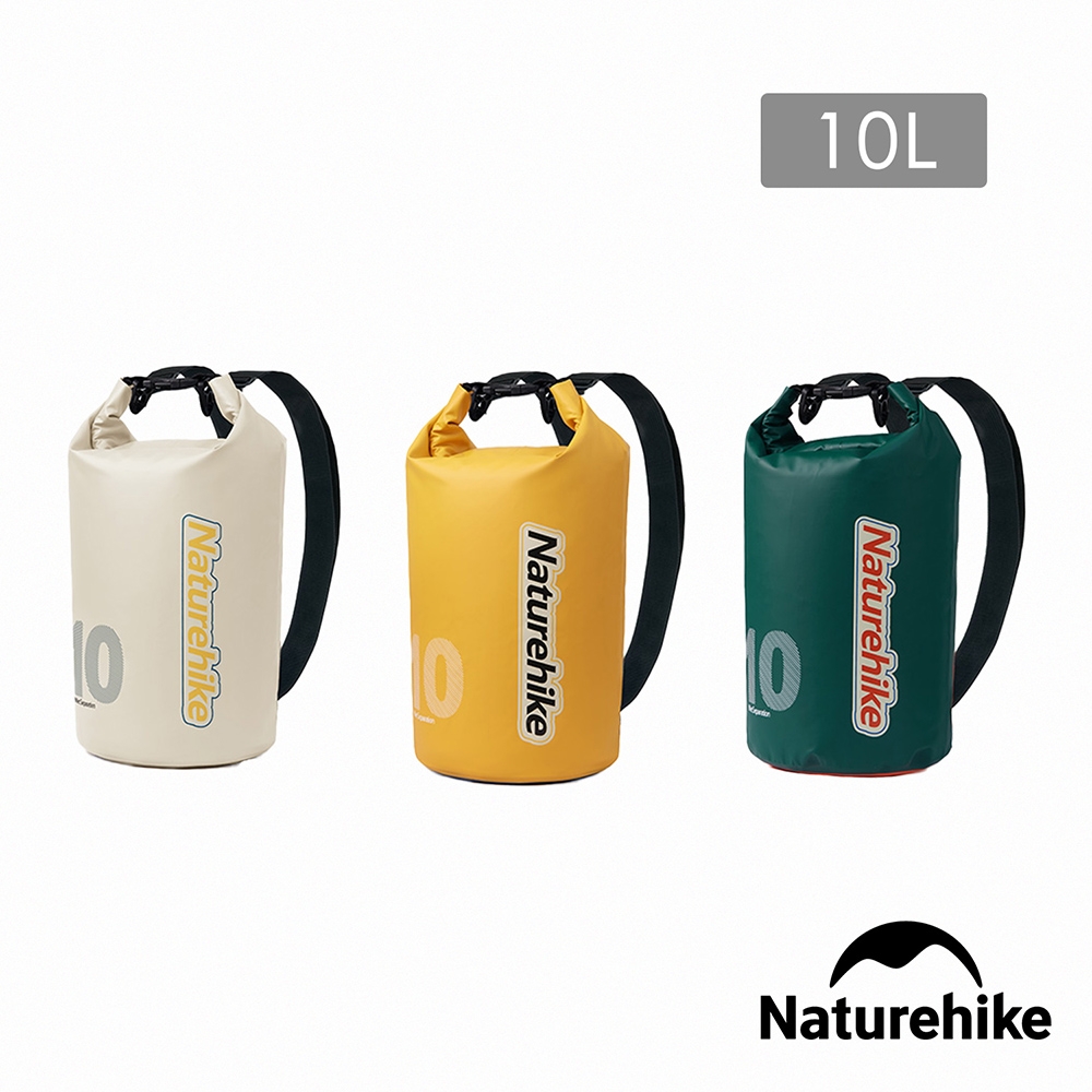 Naturehike 乾濕分離輕量防水背包10L BS017