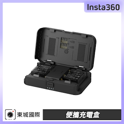 Insta360 便攜充電盒 東城代理公司貨