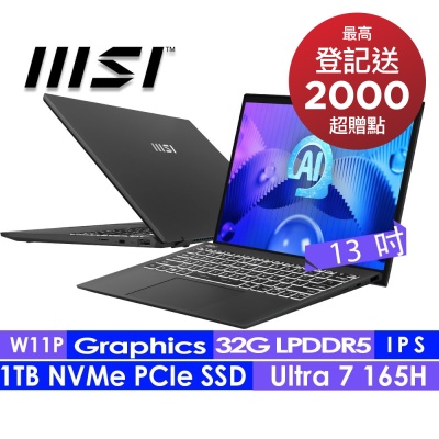 MSI微星 Prestige 13 AI Evo A1MG-095TW 13吋輕薄商務筆電(Intel Core Ultra 7/32G/1TB SSD/Win11Pro)