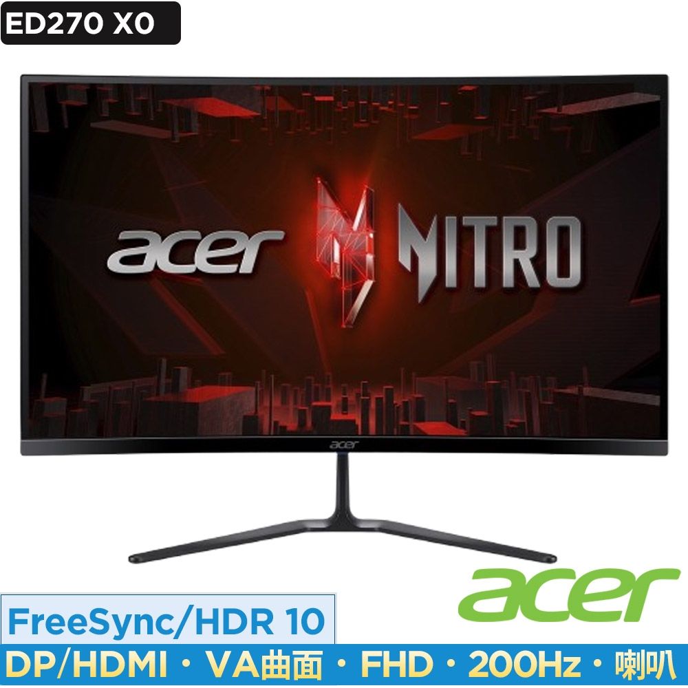 Acer 宏碁ED270 X0 27型曲面200Hz電腦螢幕AMD FreeSync Premium