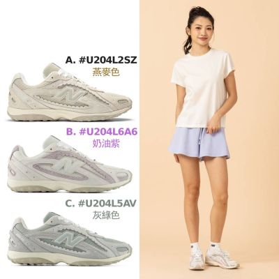 【New Balance】204L 緞帶鞋帶 運動休閒鞋_中性(附雙鞋帶)-D楦