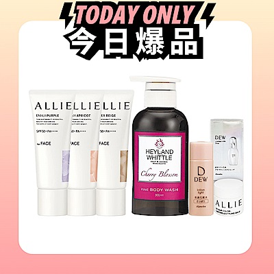 Kanebo 佳麗寶 ALLIE 持采濾鏡調色UV防曬乳 40g (3入團購組) (3款任選)