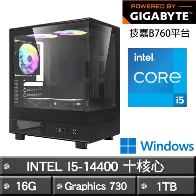 GIGABYTE技嘉 B760平台【魔法風暴W】I5-14400十核娛樂效能Win11主機(16G/1TB)