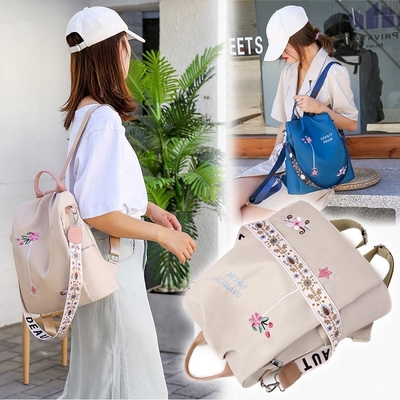 EZlife 多功能時尚牛津布刺繡防盜雙肩揹包