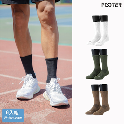 FOOTER除臭襪【6入-男女款】素色運動透氣高筒襪(ZH167)