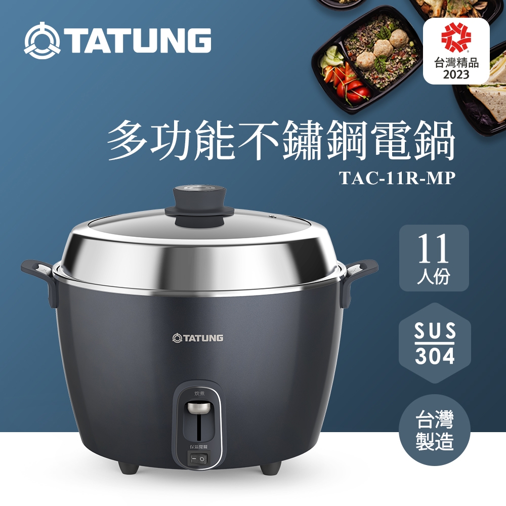 大同電鍋 大同電鍋／外鍋・ケース オールステンレス – 大同電鍋公式直営店