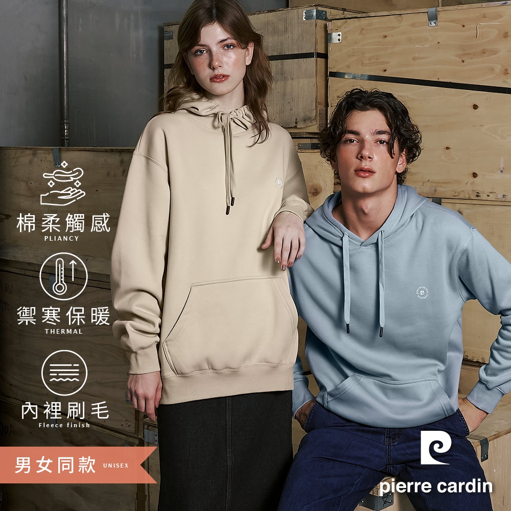 pierre cardin 皮爾卡登 網路獨家 男女同款/情侶款 保暖刷絨毛連帽上衣(多色任選) (紫色)