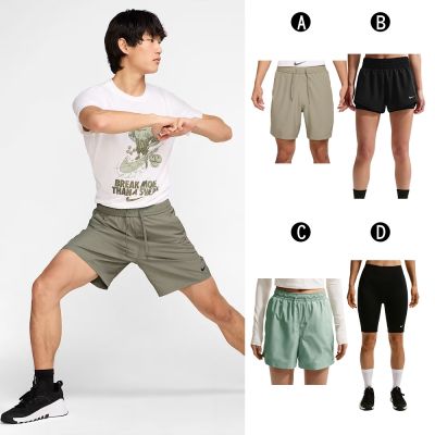 【Nike】AS M NK DF FORM 7IN UL SHORT 運動短褲 男女 A-DV9858320 B-DX6013013 精選四款