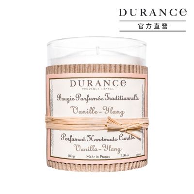 DURANCE朵昂思 依蘭香草手工精油蠟燭180g-公司貨