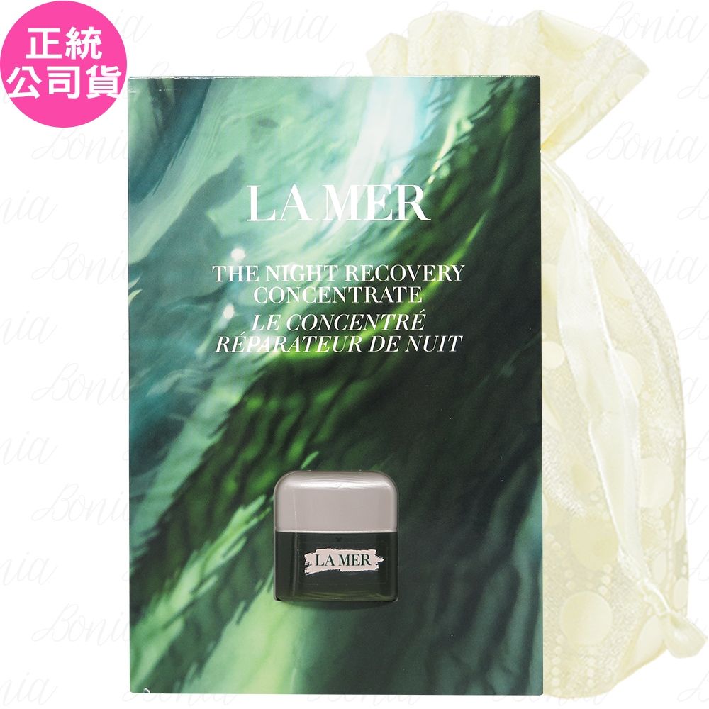 LA MER 海洋拉娜 超濃萃特效修復精華(3ml)旅行袋組(公司貨)