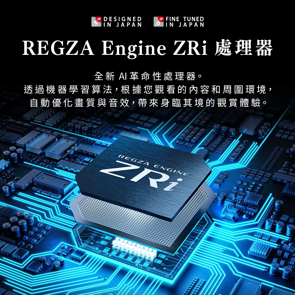 TOSHIBA東芝 REGZA 75型 4K QLED 144Hz Full Array LED AirPlay2 智慧顯示器 75Z670NT product lightbox image 2