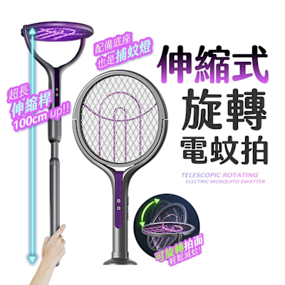 安寶強力大型電子電蚊拍AB-9902 兩支裝| 電池式| Yahoo購物中心