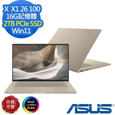 ASUS 華碩 UX3607QA 16吋效能筆電(X X1 26 100/16G/2TB SSD/Zenbook A16/沙暮金/特仕版)