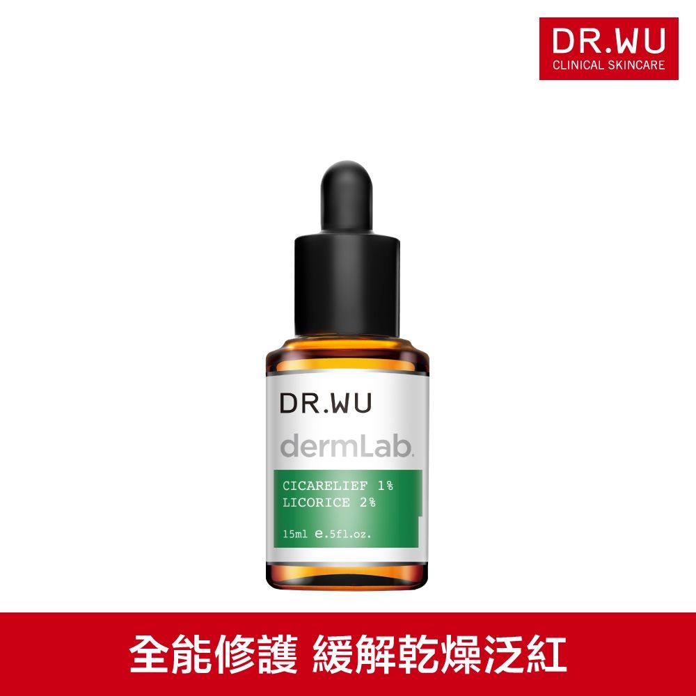 DR.WU 1%積雪草舒敏修護精華15ML