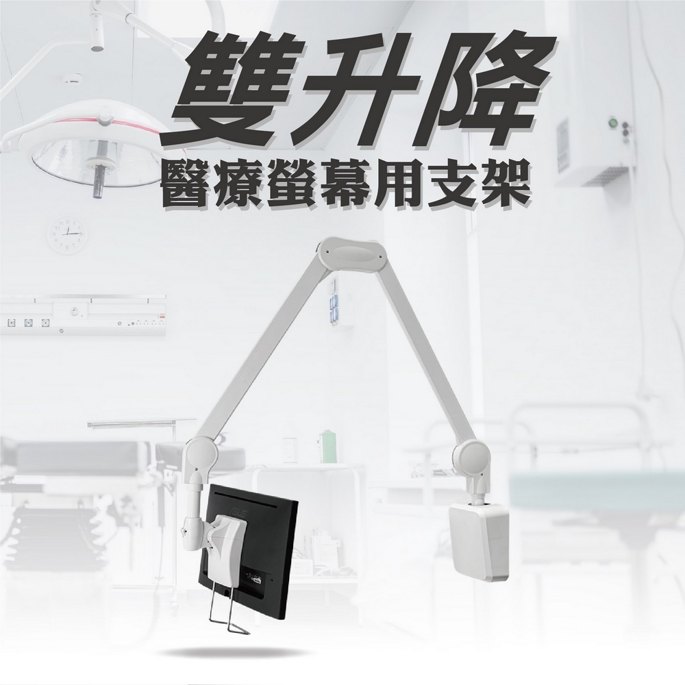 ErgoGrade EGALW220 - 詳情1