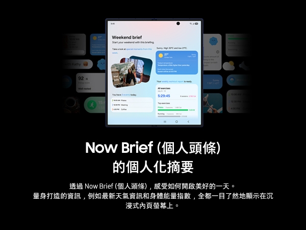 SAMSUNG三星 Galaxy Z Fold 7 - 詳情2