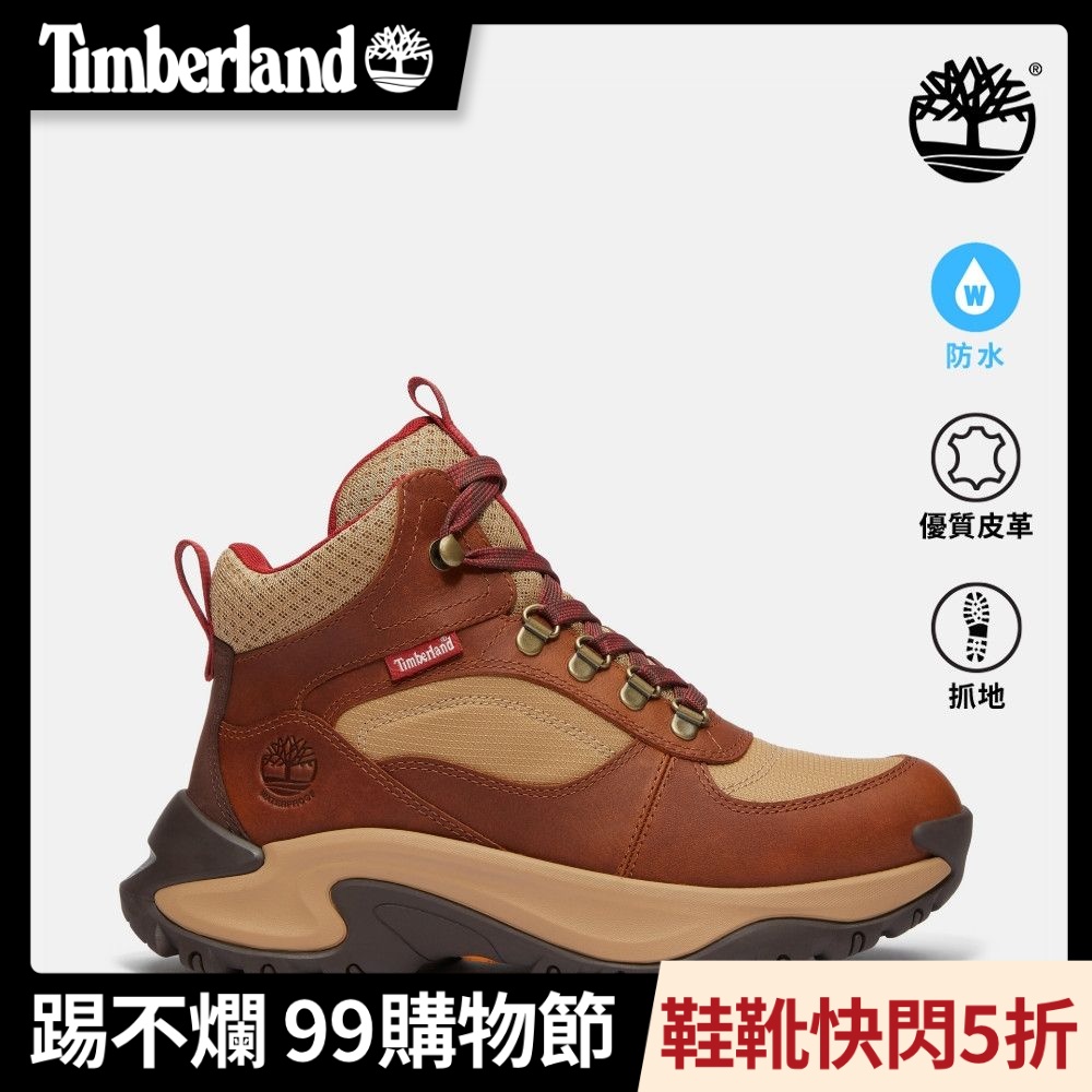 Timberland官方旗艦 女款鐵鏽色Mt. Maddsen Peak防水中筒健行靴|A41Q8EM6