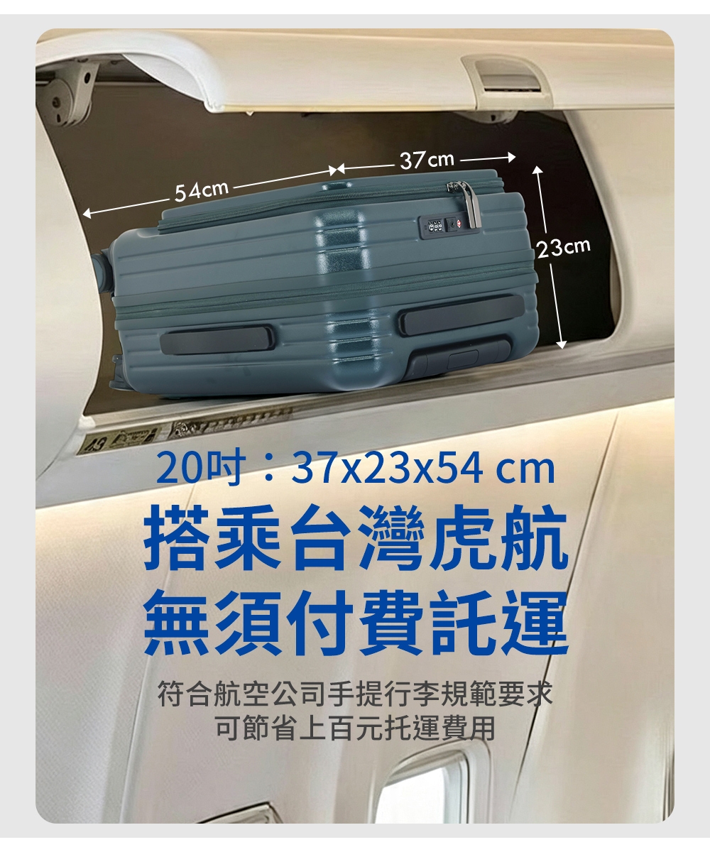 Leadming】光耀之心雙開式20/25/29吋多功能防爆防刮行李箱(多色可選
