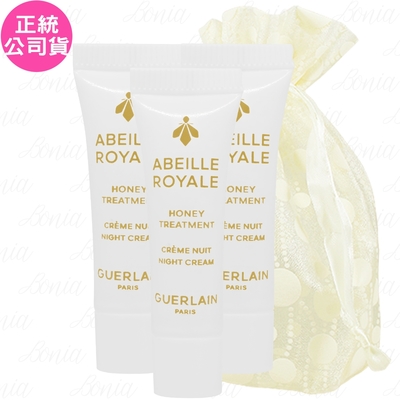 GUERLAIN 嬌蘭 皇家蜂王乳蜂蜜修護黑霜(3ml)*3旅行袋組(公司貨)