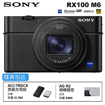 SONY RX100 Ⅵ（M6） Aparat kompaktowy klasy premium RX100 VI | Superszybki AF